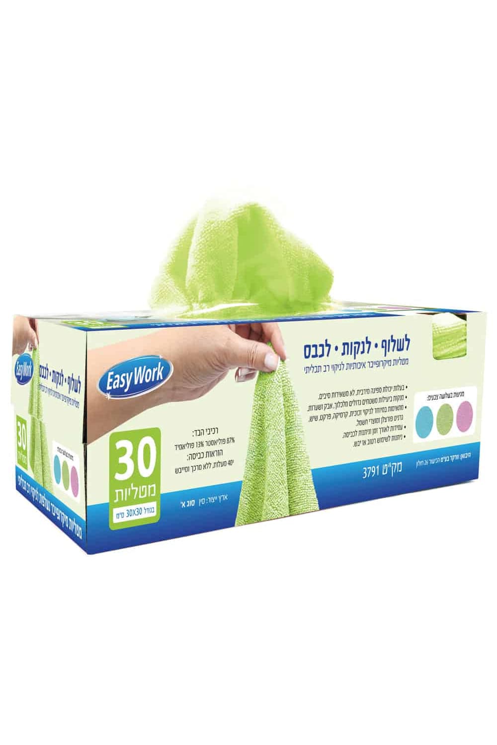תמונת מוצר 1